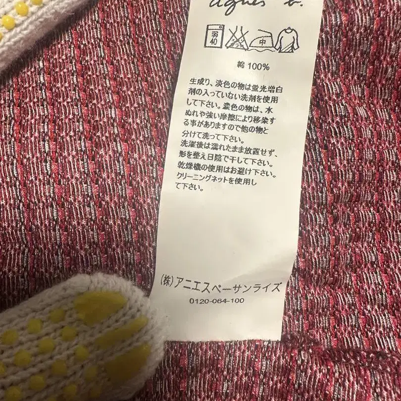 7번째 상품 이미지