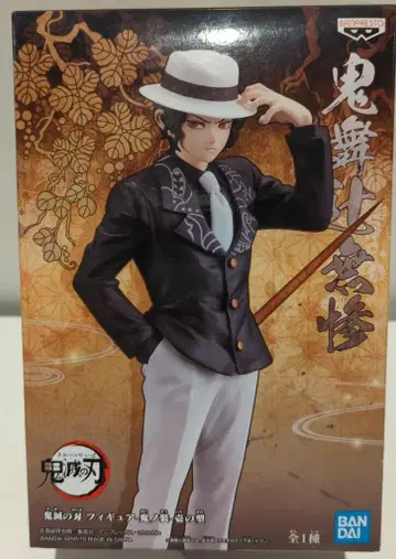 BANDAI SPIRITS 피규어 오니노소 이치노카타 키부츠지 무잔