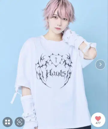 하울즈 Hauls 신! 암워머 벨트 다보 TEE