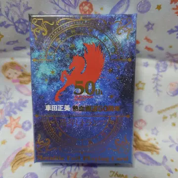 금박 카드 차전 마사미 열혈화도 50주년