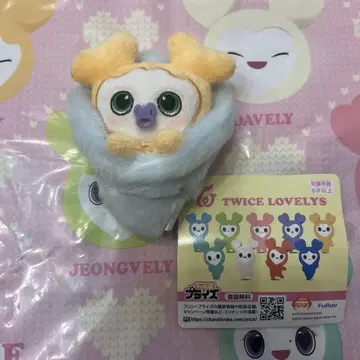 TWICE gigo 한정판 싸개 마스코트 BABY LOVELYS 지브리
