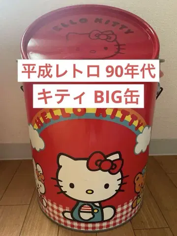 헤이세이 레트로 90년대 헬로키티 빅 캔
