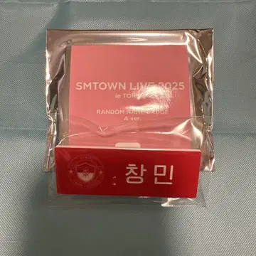 SMTOWN POPUP 네임 배지 창민