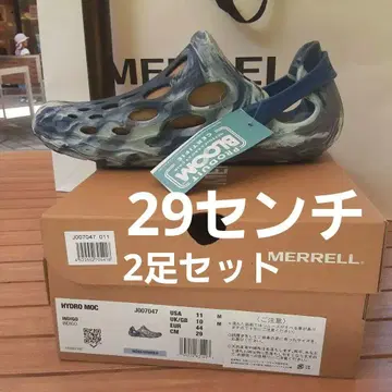 묶음 할인 Merrell HYDRO MOC 아웃도어 샌들 2족 세트