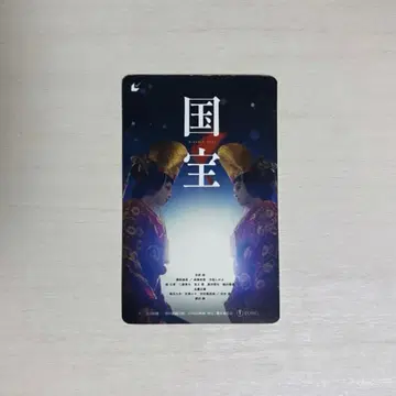 국보 무비치케 예매권 사용