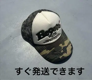 9090 Beck x 9090 OG Logo Cap