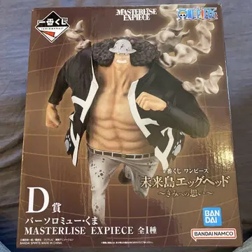 원피스 제일복권 D상 바솔로뮤 쿠마 피규어