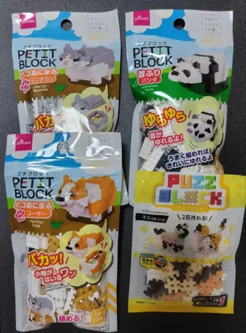 다이소 DAISO 쁘띠 블록