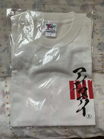 INI 화이트 티셔츠 S 사이즈