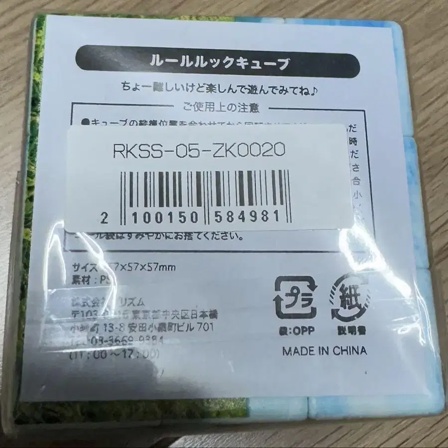5번째 상품 이미지