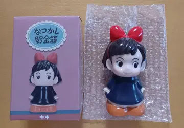 마녀 배달부 키키 그리운 저금통 키키 스튜디오 지브리 미야자키 하야오