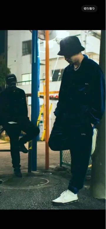 All My Homies 벨로아 셋업