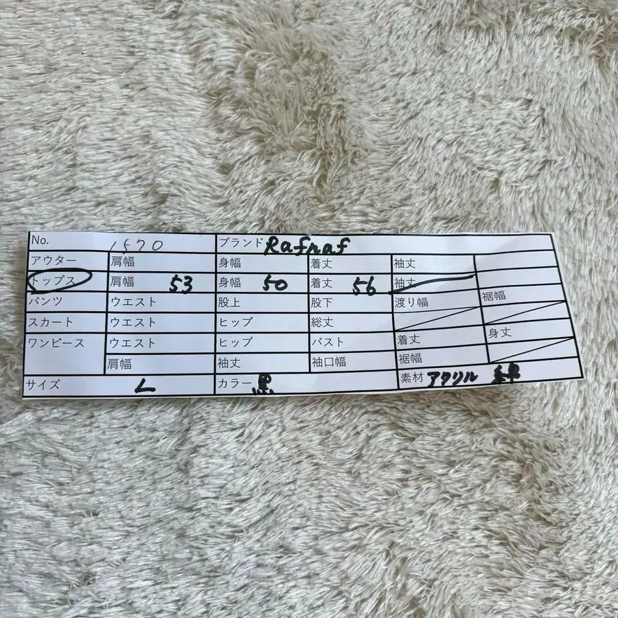 6번째 상품 이미지