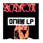 라나에로스포 - 사랑해 / 토요일 밤에 [180g LP | 브랜드 중고