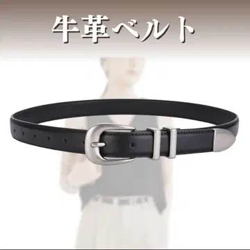 천연 가죽 벨트 블랙 실버 웨스턴 아메카지 내로우 벨트 가죽