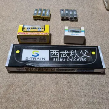 세이부 철도 세트