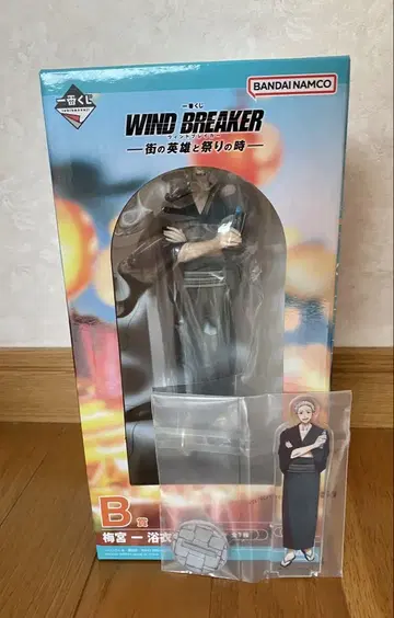 WIND BREAKER 제일복권 B상, F상 세트 우메미야 하지메