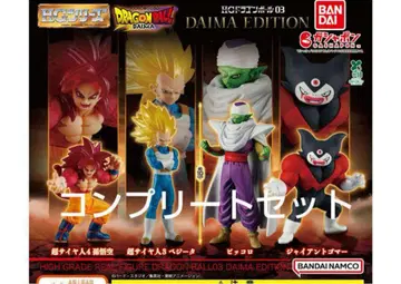 hg 드래곤볼 03 daima edition 컴플리트 세트
