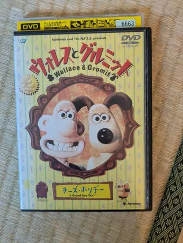 월레스와 그루밋 치즈 홀리데이 DVD