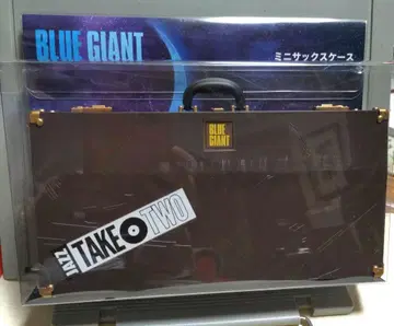 블루 자이언트
