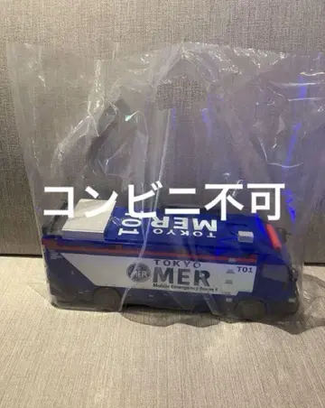 새상품 미사용 TOKYO MER ~달리는 응급구명실 ER카 팝콘 BOX
