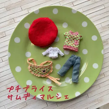 미니 브라이스 디폴트 아웃핏 삼디 마르쉐