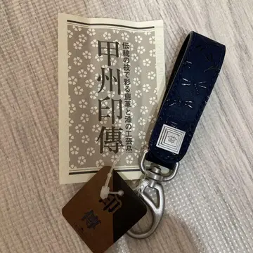 택 포함 미사용 새상품 인덴야 키홀더 키링 잠자리 패턴