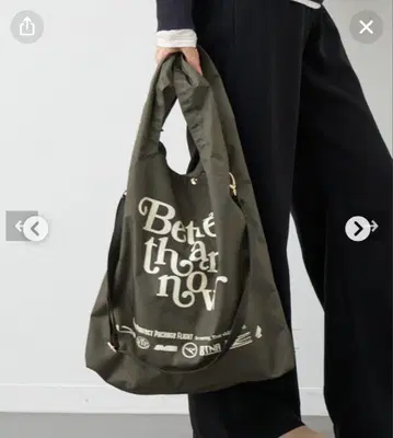 BTN Nylon Bag