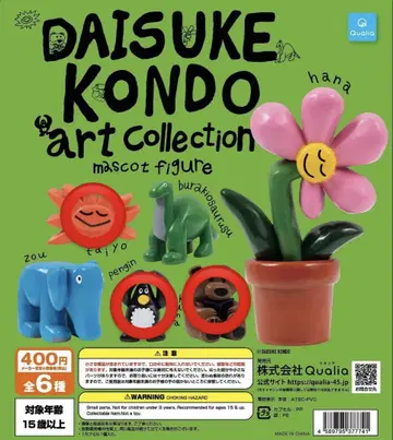 DAISUKE KONDO 아트 피규어