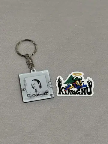 King Gnu 하쿠지츠 키링 덤 포함