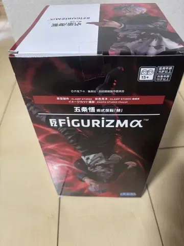 FIGURIZMA 고죠 사토루 피규어