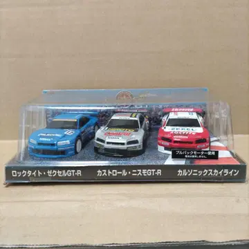 Nissan GT-R 미니카 세트 1/64