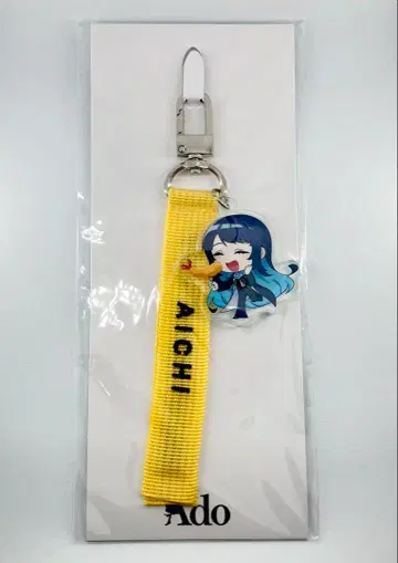 Ado 모나리자의 옆모습 지역 한정 스트랩 아이치