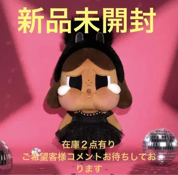 CRYBABY SHINY SHINY 시리즈 봉제 인형