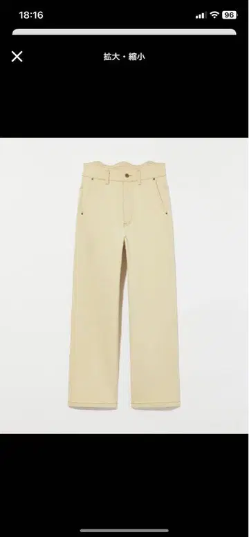 eaphi WAVE DESIGN HIGH WAIST DENIM