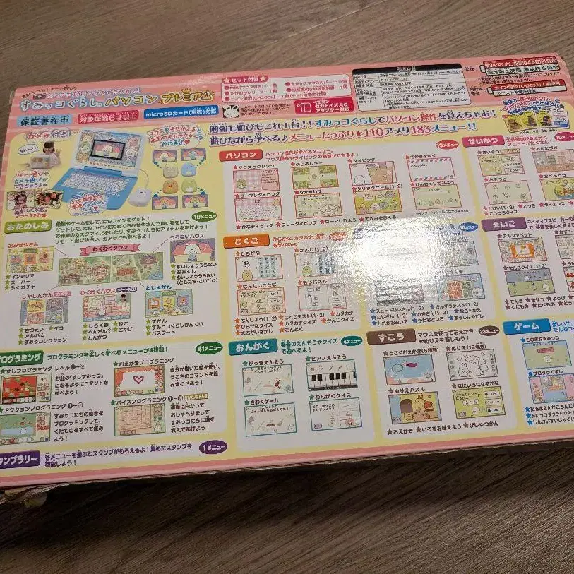 5번째 상품 이미지