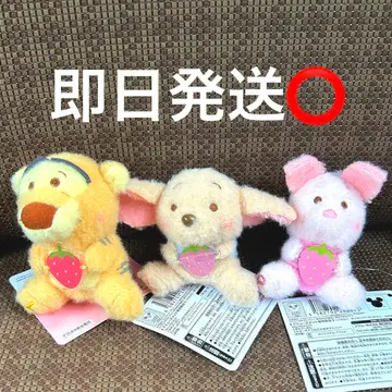 밀키 보아 곰돌이 푸 딸기 너무 좋아 마스코트 티거 루 피글렛