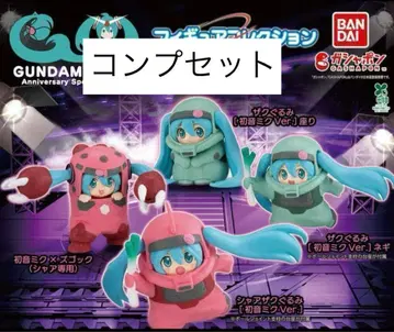 GUNDAM x MIKU 피규어 컬렉션 전4종 세트 가챠가챠