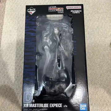 사카모토 데이즈 사카데이 대불 피규어 제일복권