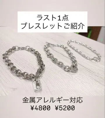 금속 알레르기 방지 스테인리스 팔찌