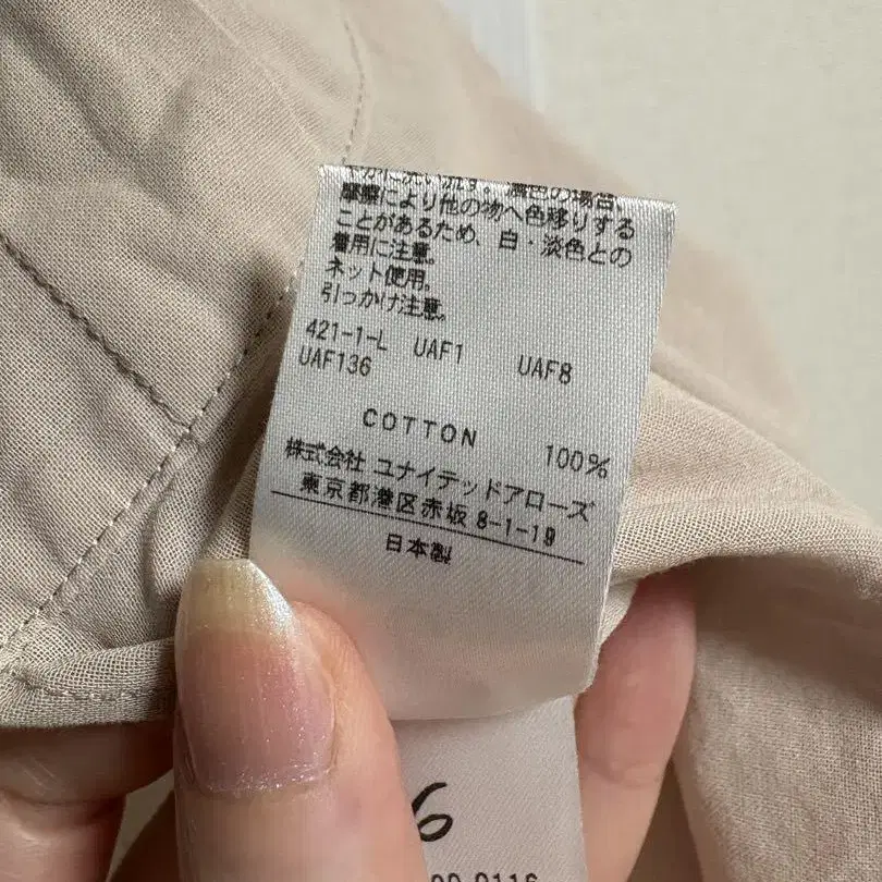 6번째 상품 이미지