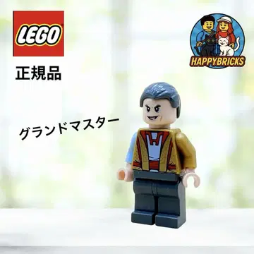LEGO 슈퍼히어로 #76088 그랜드마스터 미니 피규어