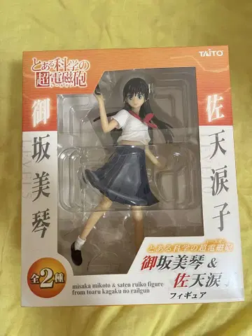 어떤 과학의 초전자포 사텐 루이코