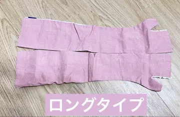 아시야 로사블랑 100% 완전 차광 롱 암커버 핑크 로사블랑
