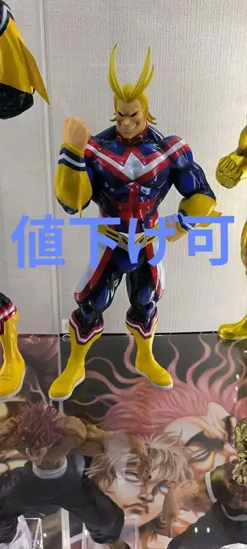 ARTFX J 올마이트 피규어 코토부키야