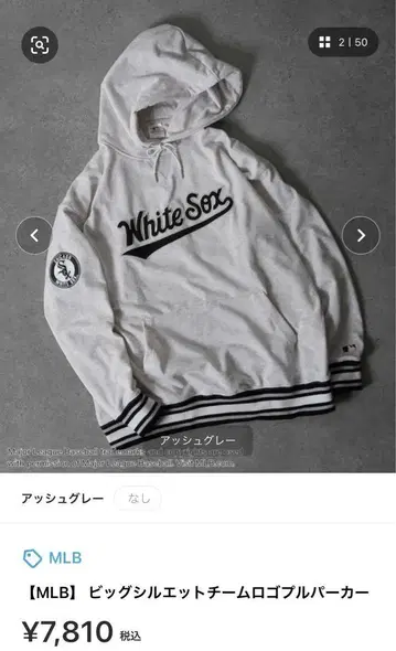 Chicago White Sox 후드티 L 사이즈