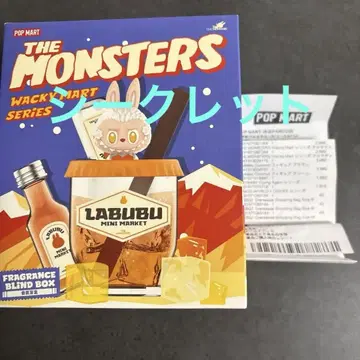 THE MONSTERS Wacky Mart 아로마 디퓨저 시크릿