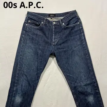 00년대 A.P.C. 슬림 스트레이트 데님 팬츠 스트레치