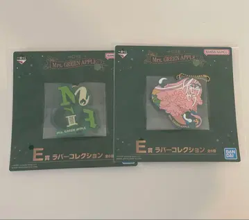 MrsGREENAPPLE 미세스 제일복권 러버 컬렉션 E상
