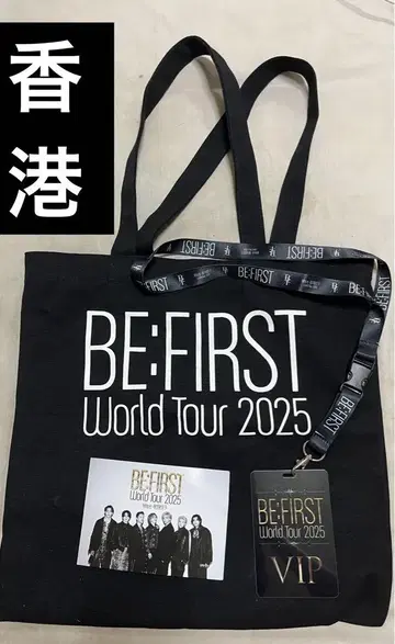 be first world tour 2025 토트 카드 vip 패스